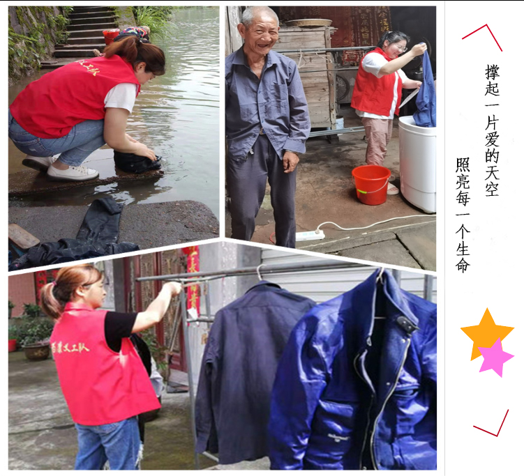 21-6月义工.jpg