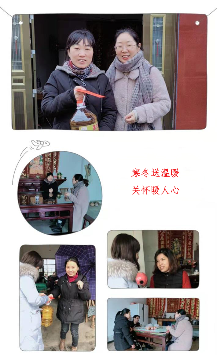 22-1月困难职工.jpg