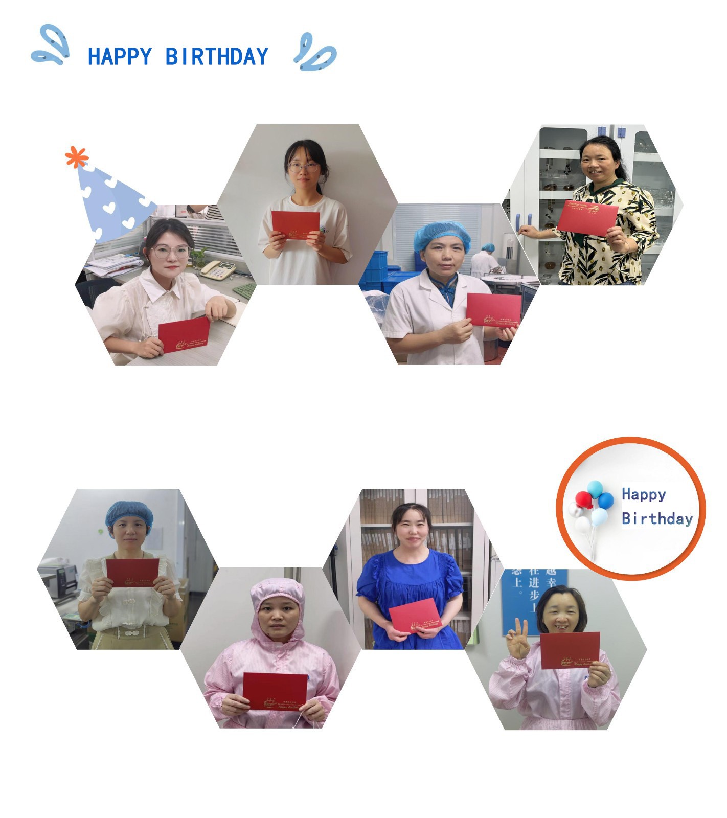 6月员工生日.jpg